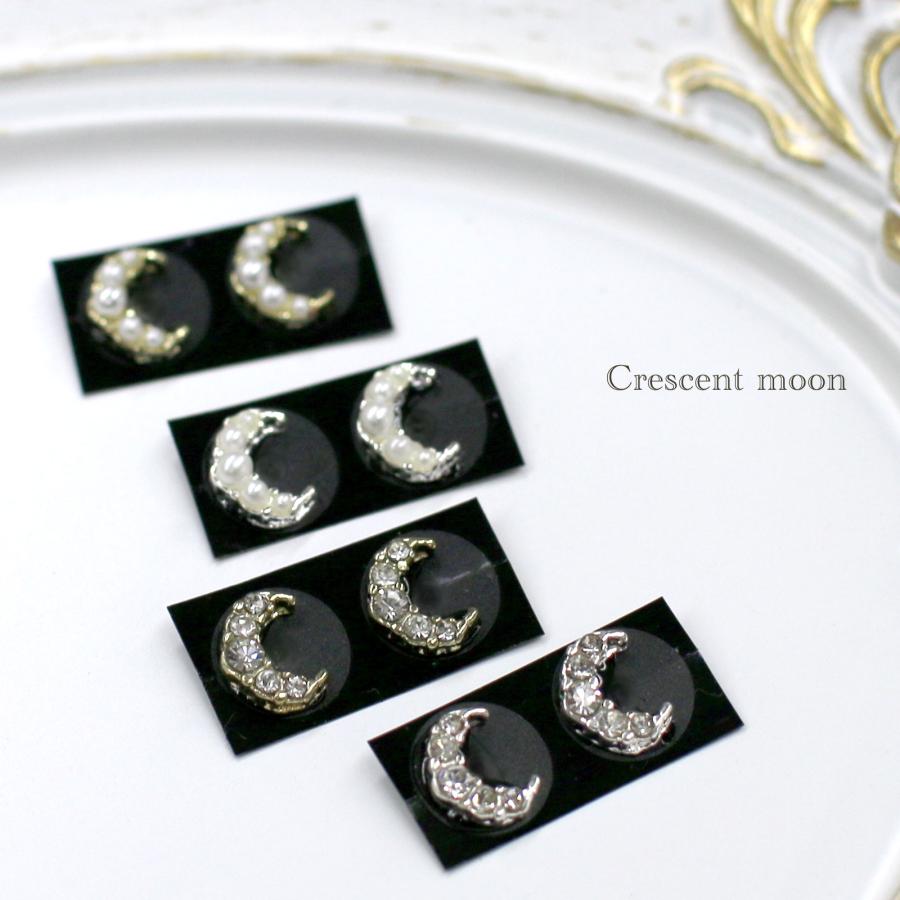 NEW☆ 耳つぼジュエリー ムーンデザイン プチ2粒 月 パール メタル