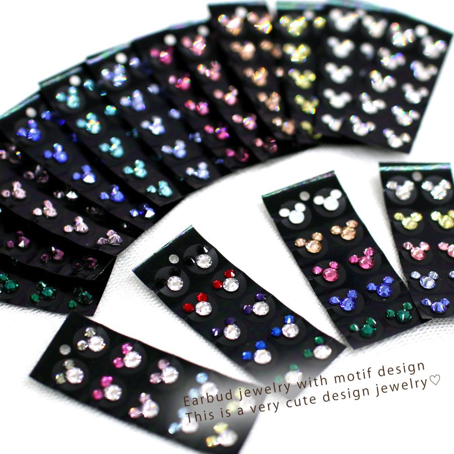 耳つぼジュエリー ミッキーモチーフ10粒 クリスタルガラス