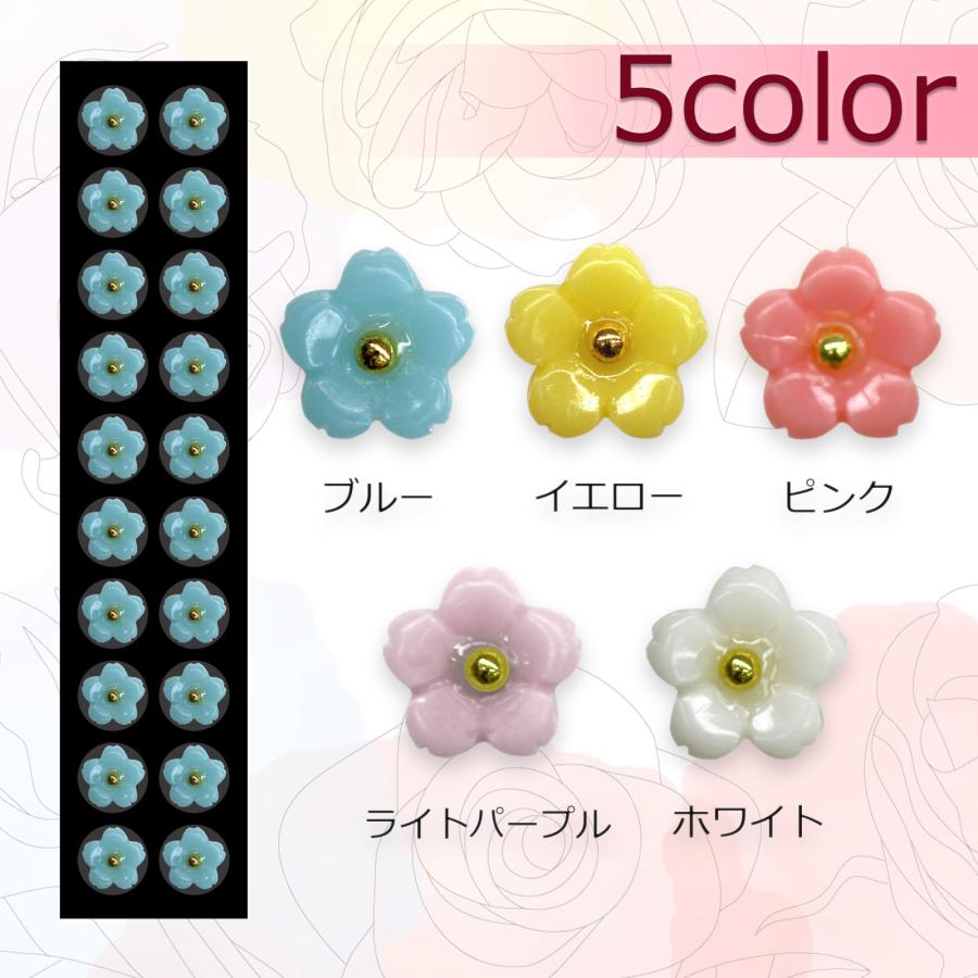 3Dフラワーブリオン 耳つぼジュエリー 1シート20粒 お試し プチプラ