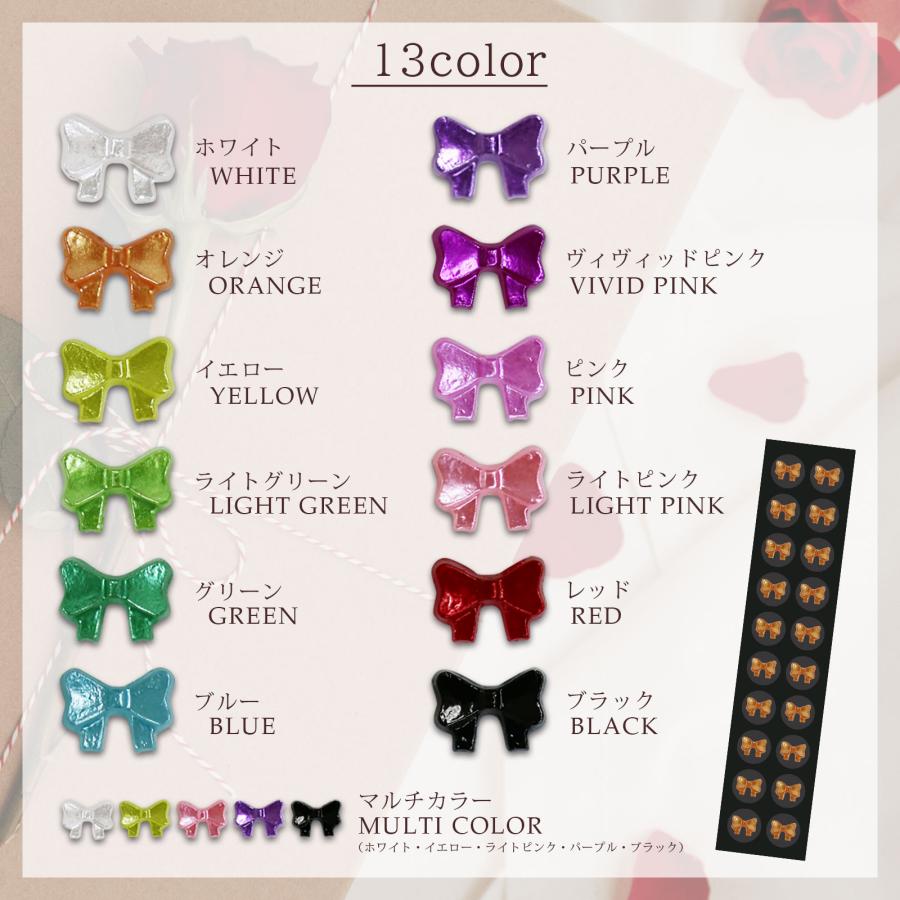 リボン 耳つぼジュエリー 1シート20粒 耳ツボ ジュエリー チタン粒 金