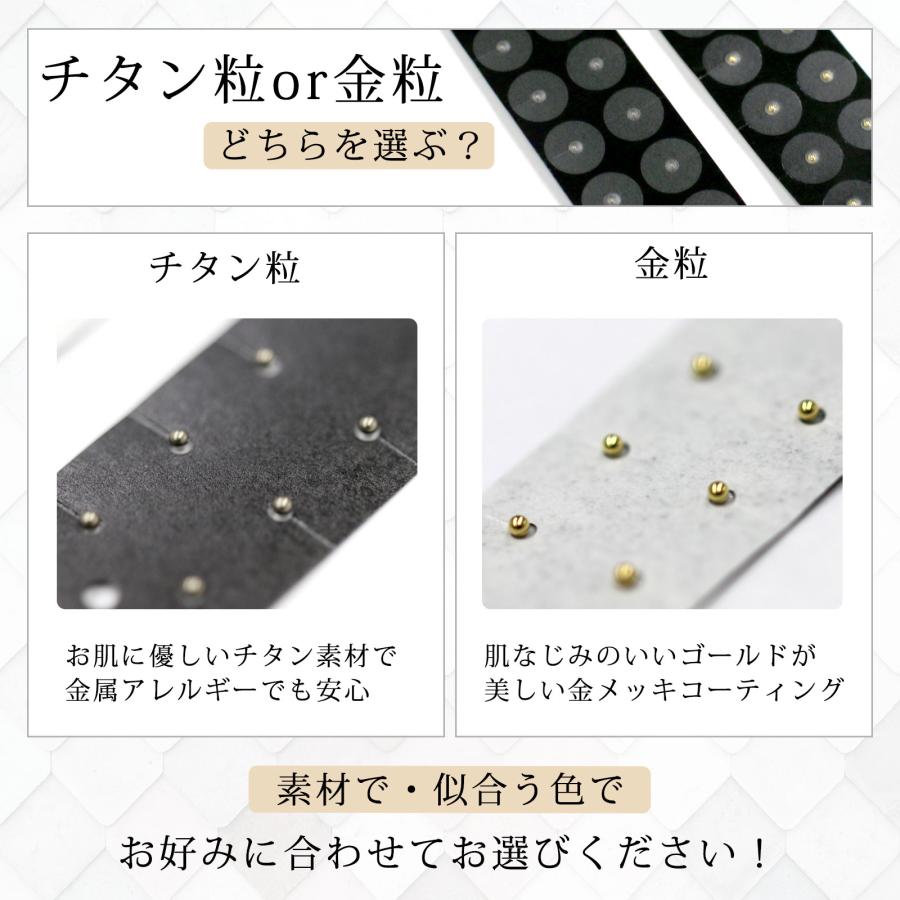 リボン 耳つぼジュエリー 1シート20粒 耳ツボ ジュエリー チタン粒 金