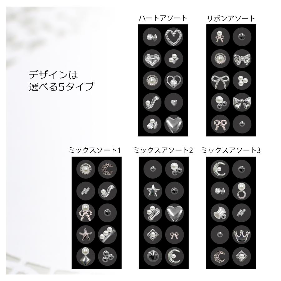 耳つぼシート　銀粒 耳つぼシート 銀粒 耳つぼジュエリー 【公式通販】