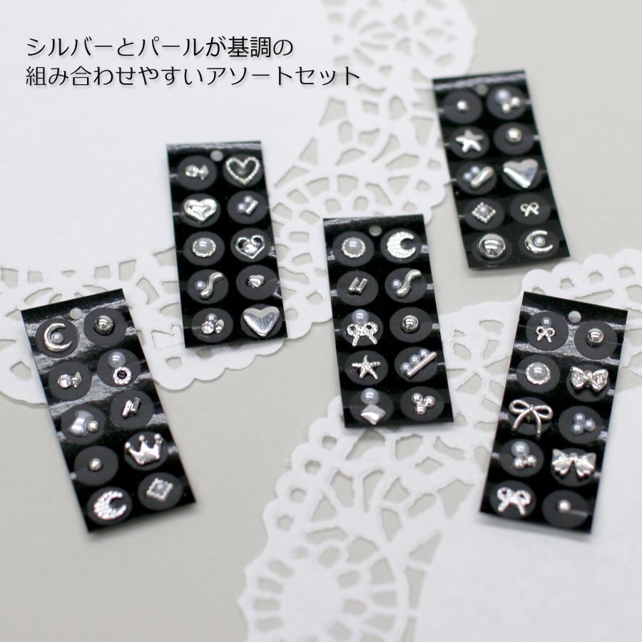 耳つぼジュエリー シルバーアソート 10粒 チタン粒 金粒 デザイン