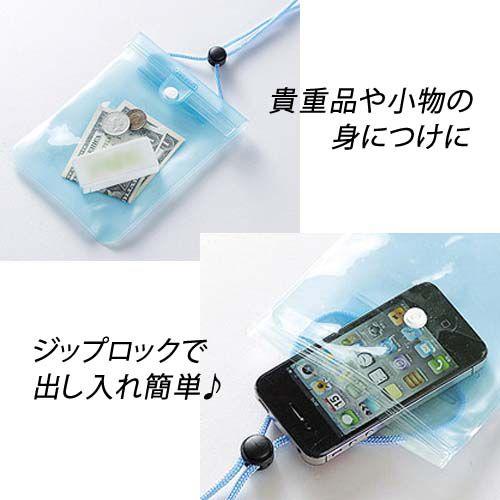 防滴ポーチ スマートフォン 防水ケース レジャー ポーチ お金