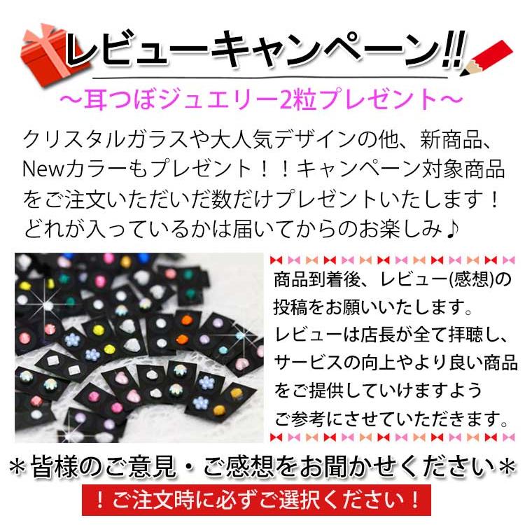 耳つぼシール 金粒 200粒 マグレインクリア 金粒 耳ツボシール 耳つぼダイエット シール 神門 リフトアップ 美容 健康 ツボ押し耳つぼ 国産シール 透明シール|linomakana|02