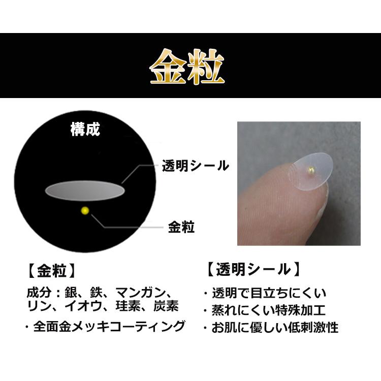 耳つぼシール 金粒 200粒 クリアシール金粒 日本製シール 耳 耳つぼシール 金粒 200粒 クリアシール金粒 日本製シール 耳