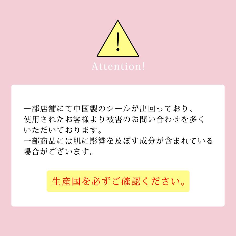 送料無料 耳つぼシール お試 20粒 クリアシール金粒 日本製