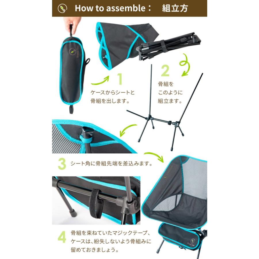 アウトドアチェア  折りたたみ椅子 万博 キャンプ椅子 花見 レジャー コンパクト チェア ミニチェア 折りたたみチェア 収納 ケース 付き 爆買 | Breeze Time | 10
