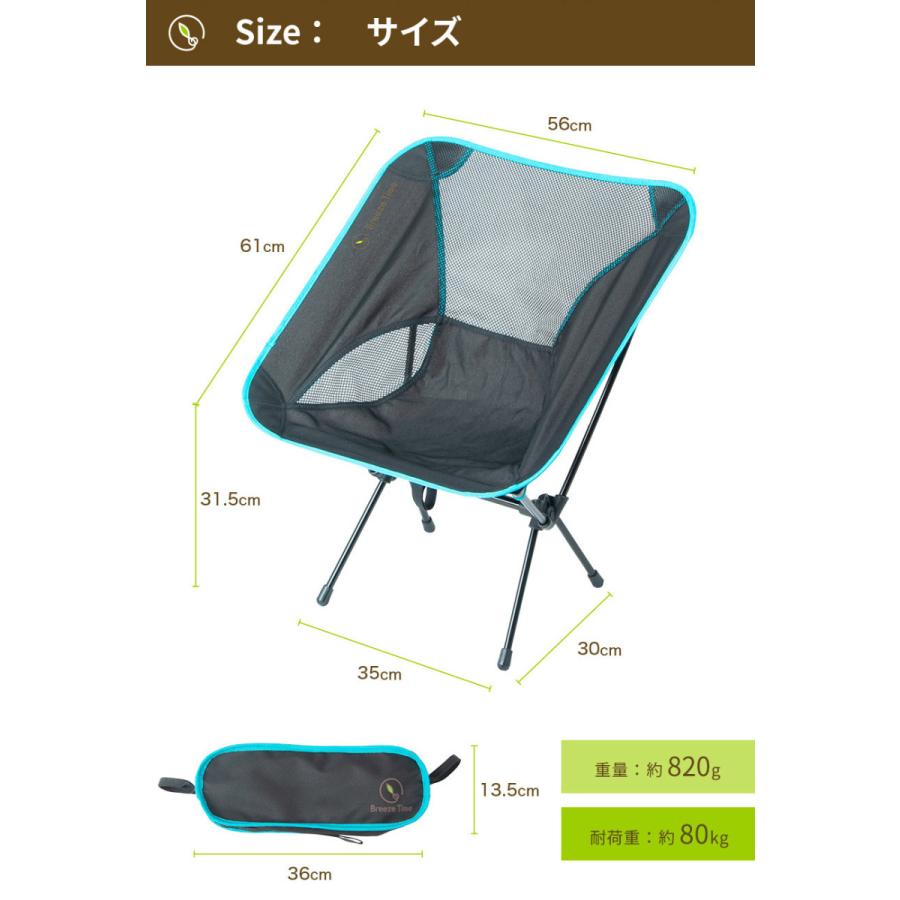 コンパクトチェア 折りたたみ チェア キャンプ レジャー 軽量 持ち運び イス 椅子 アウトドア ブラック メッシュ アルミ 耐荷重80kg Bt02cm002 Linomirai 2 通販 Yahoo ショッピング