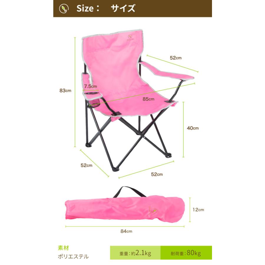 Breeze Time（ブリーズタイム） アームレストチェア アウトドアチェア