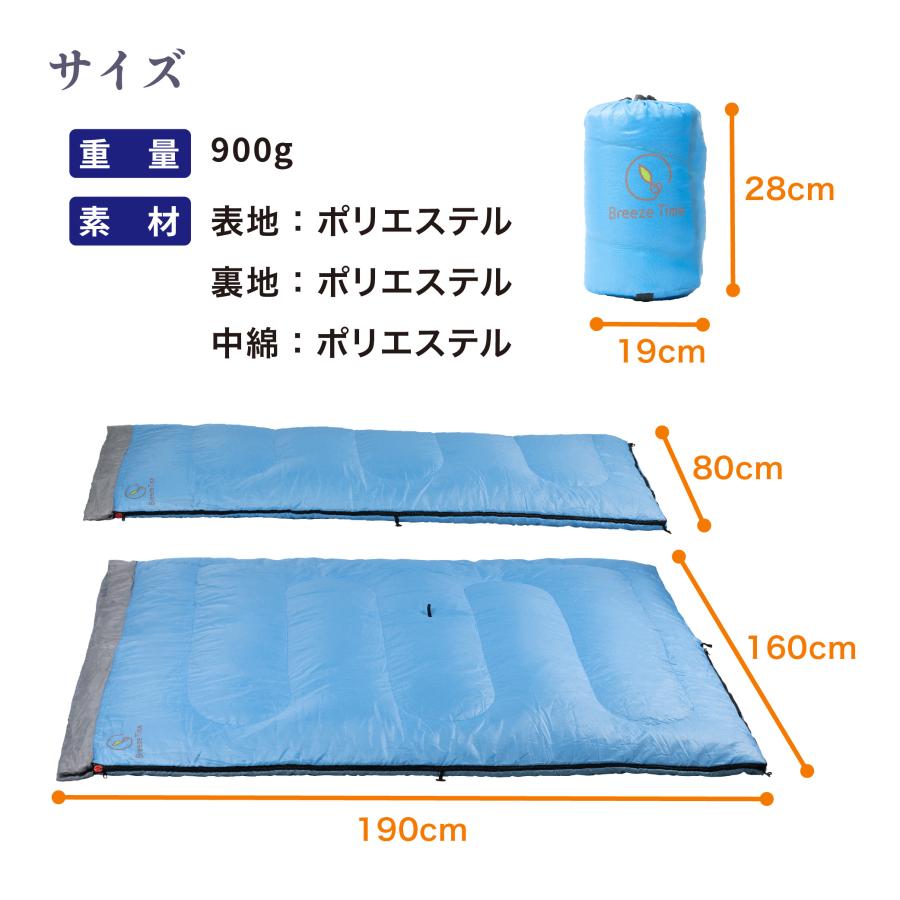 シュラフ 寝袋 オールシーズン 封筒型 3個セット コンパクト キャンプ Breeze Time シュラフ 寝袋 春 夏 コンパクト 封筒型 洗える