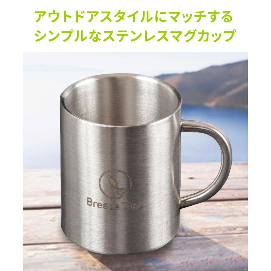 Breeze Time ステンレスマグカップ コップ カップ マグカップ