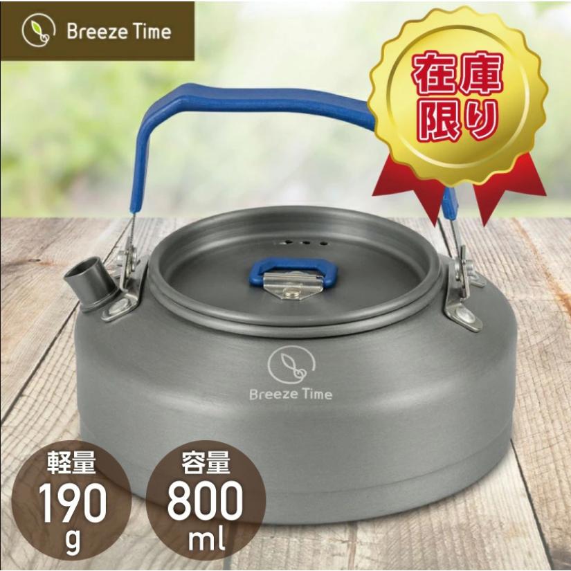 ケトル ポット やかん 湯沸かし 調理 料理 キャンプ レジャー アウトドア コーヒー キャンプ小物 アルミニウム Bt02cm012 Linomirai 2 通販 Yahoo ショッピング