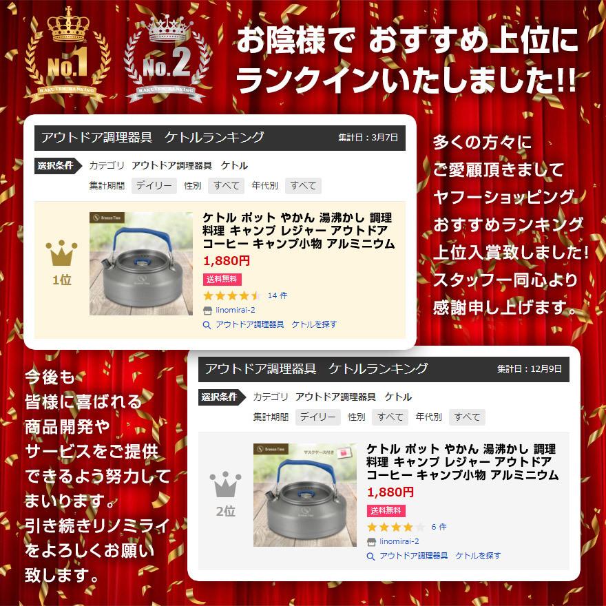 ケトル キャンプ アウトドア やかん 800ml 軽量 直火 ソロキャンプ 料理 レジャー 登山 山登り コーヒー キャンプ | Breeze Time | 01