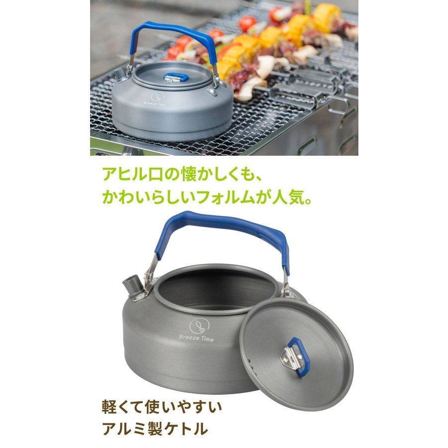 ケトル キャンプ アウトドア やかん 800ml 軽量 直火 ソロキャンプ 料理 レジャー 登山 山登り コーヒー キャンプ | Breeze Time | 02