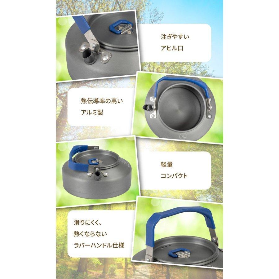 ケトル キャンプ アウトドア やかん 800ml 軽量 直火 ソロキャンプ 料理 レジャー 登山 山登り コーヒー キャンプ | Breeze Time | 03