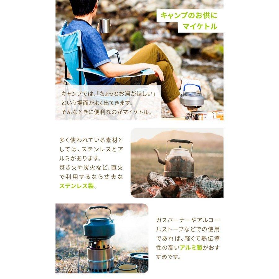 Breeze Time（ブリーズタイム） ケトル キャンプ アウトドア やかん