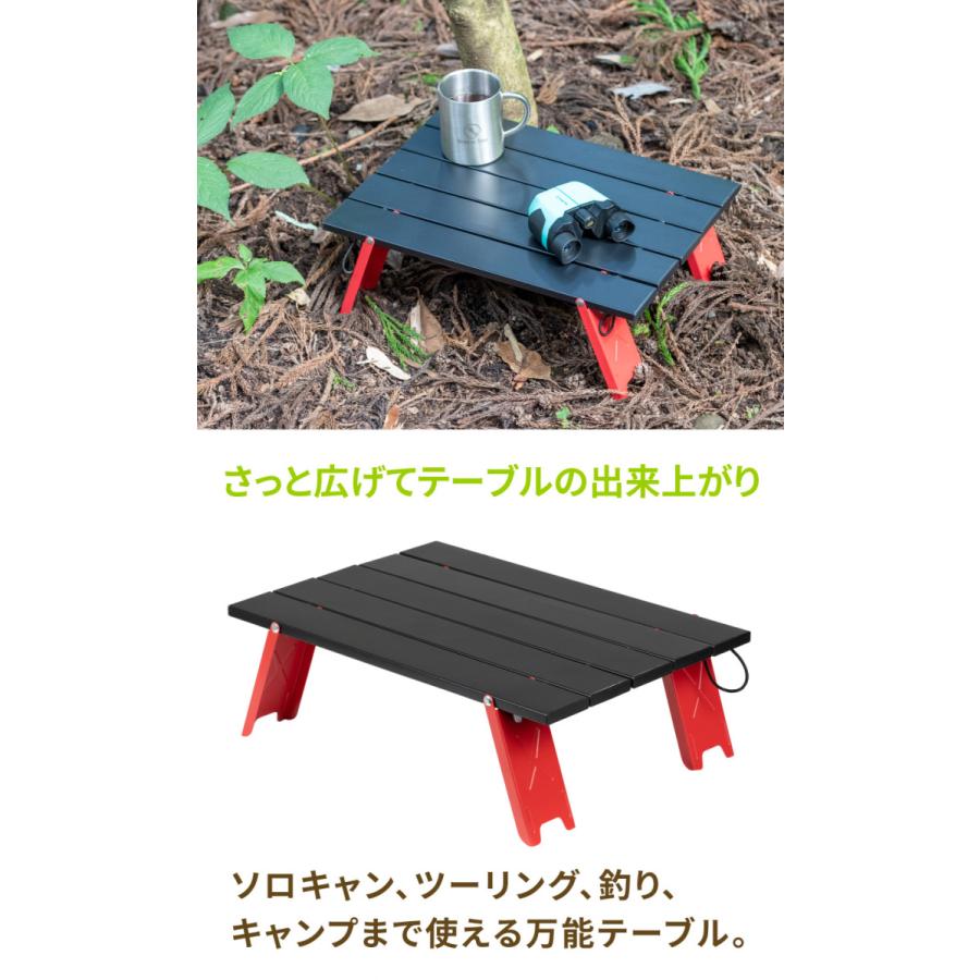 ブラック　アウトドア テーブル アルミ ロールテーブル 軽量 フィールドアからコンパクトに折りたためる「ポータブルアルミレジャー