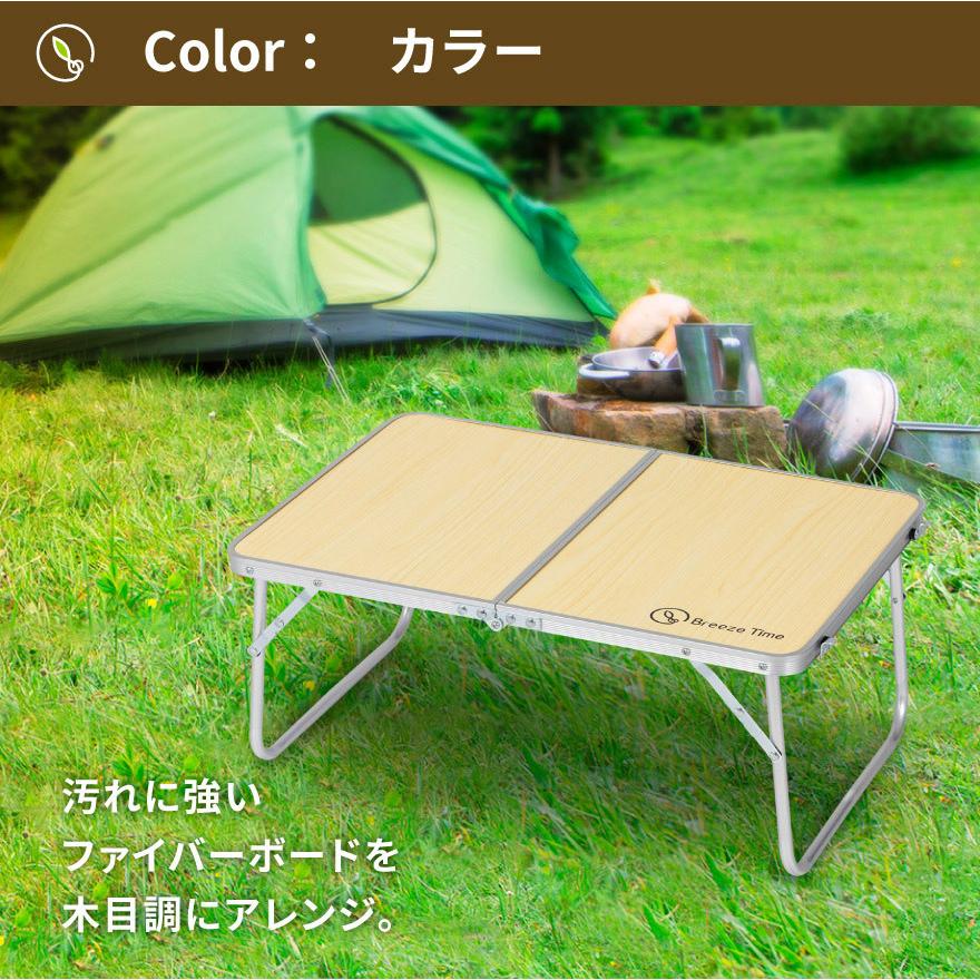 Breeze Time 折りたたみテーブル 60-40cm コンパクト アウトドア Breeze Time 折りたたみテーブル 60-40cm コンパクト アウトドア
