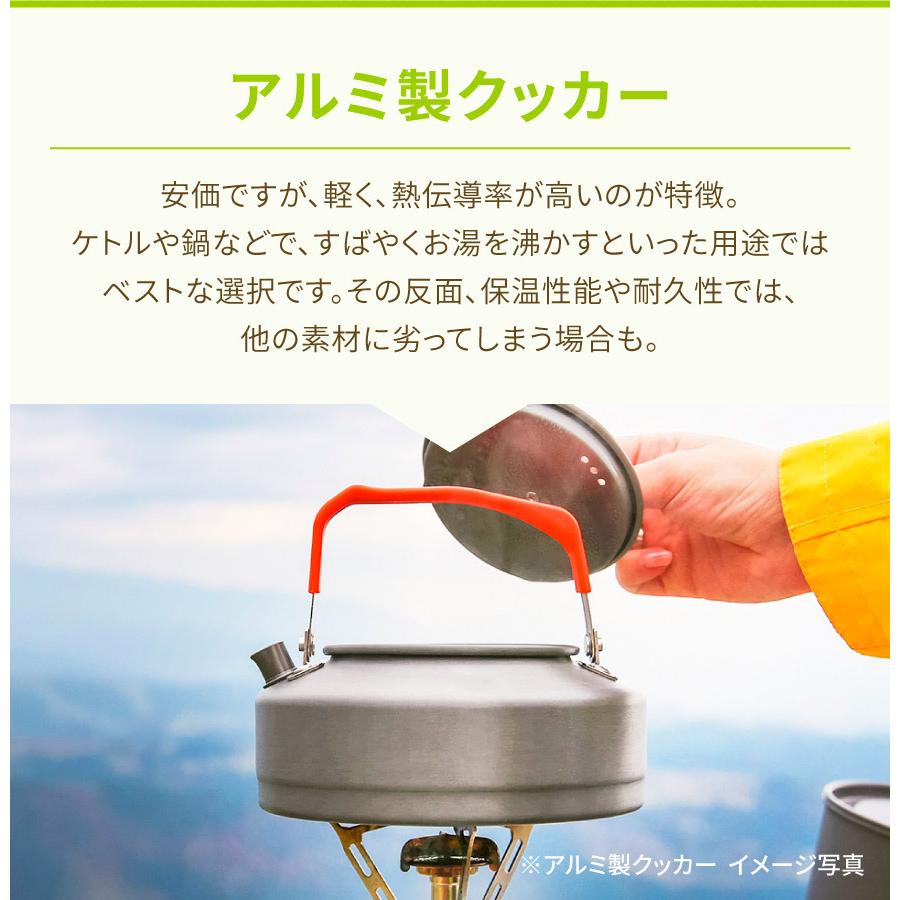 Breeze Time クッカー 9点 セット キャンプクッカー アウトドア