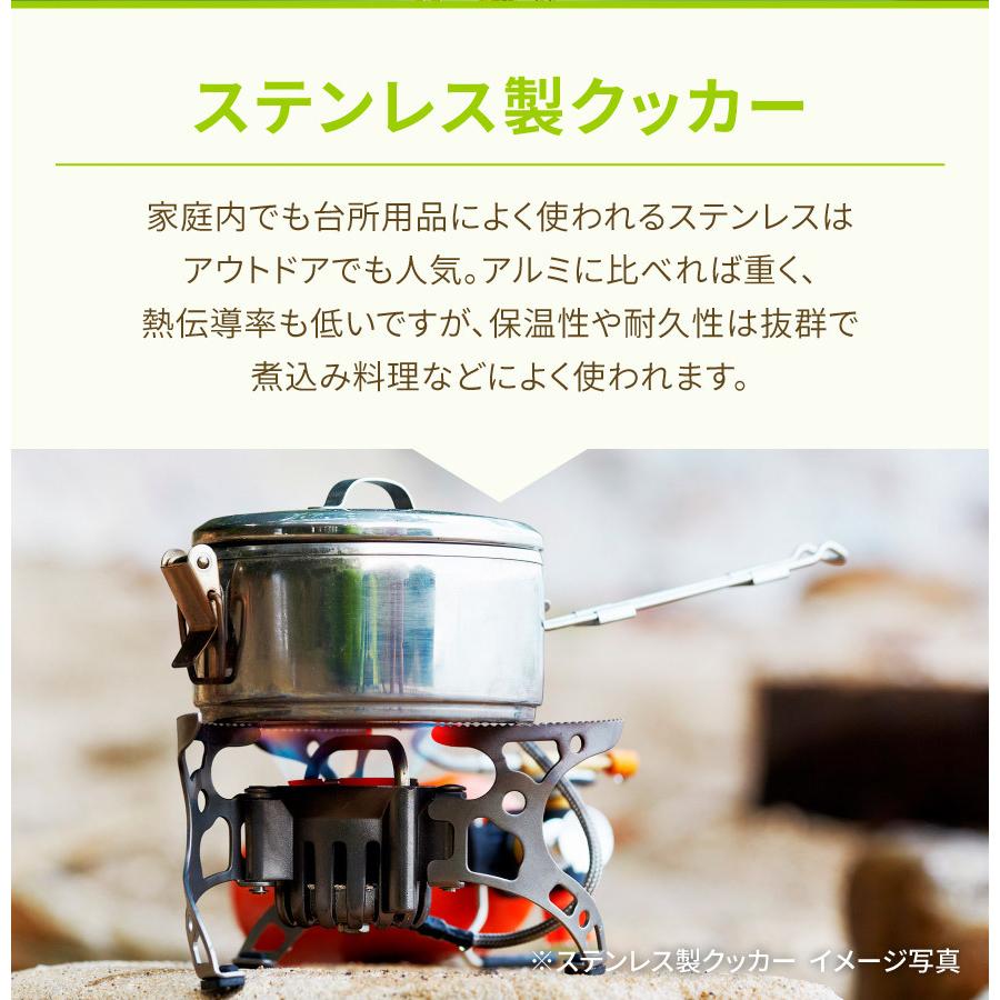 未使用品あり！キャンプ用クッカー9点セット 楽天市場】キャンプ クッカー アウトドア 9点セット 食器 調理