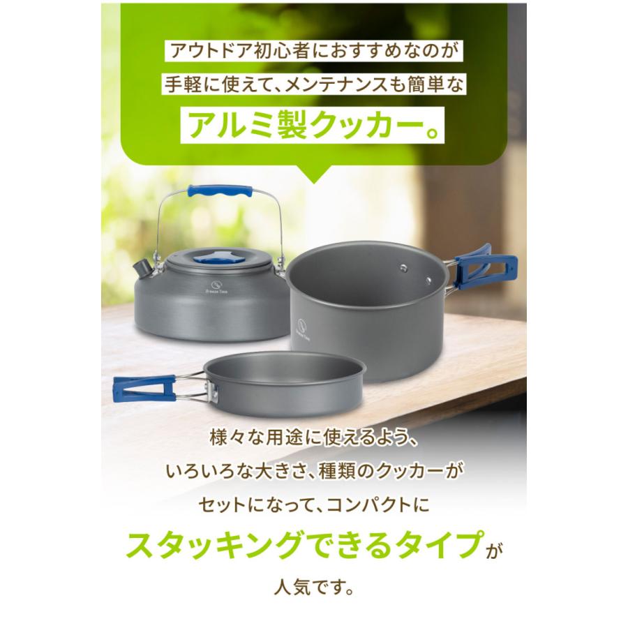 ❤本格派9点セット❣家でも野外でも手軽にキャンプ気分を満喫♪❤キャンプクッカー 本格派9点セット家でも野外でも手軽にキャンプ気分を満喫