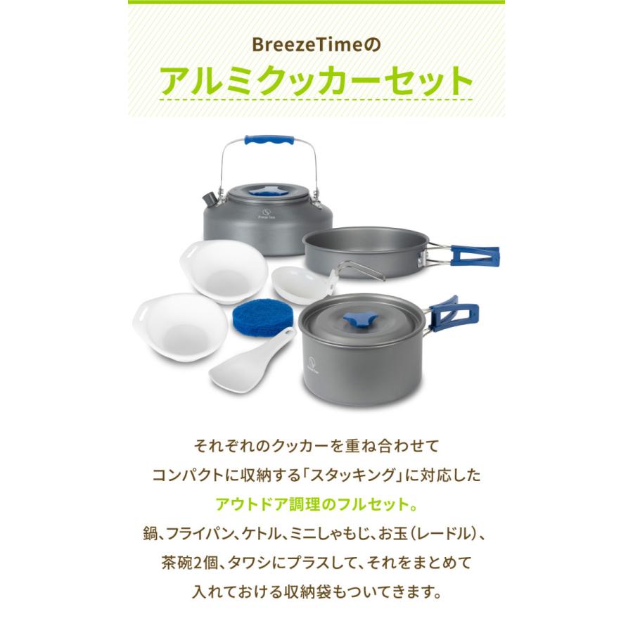 G*9様 【新品未使用】キャンプ用品　クッカーセット　２セット imgrc0077661999.jpg
