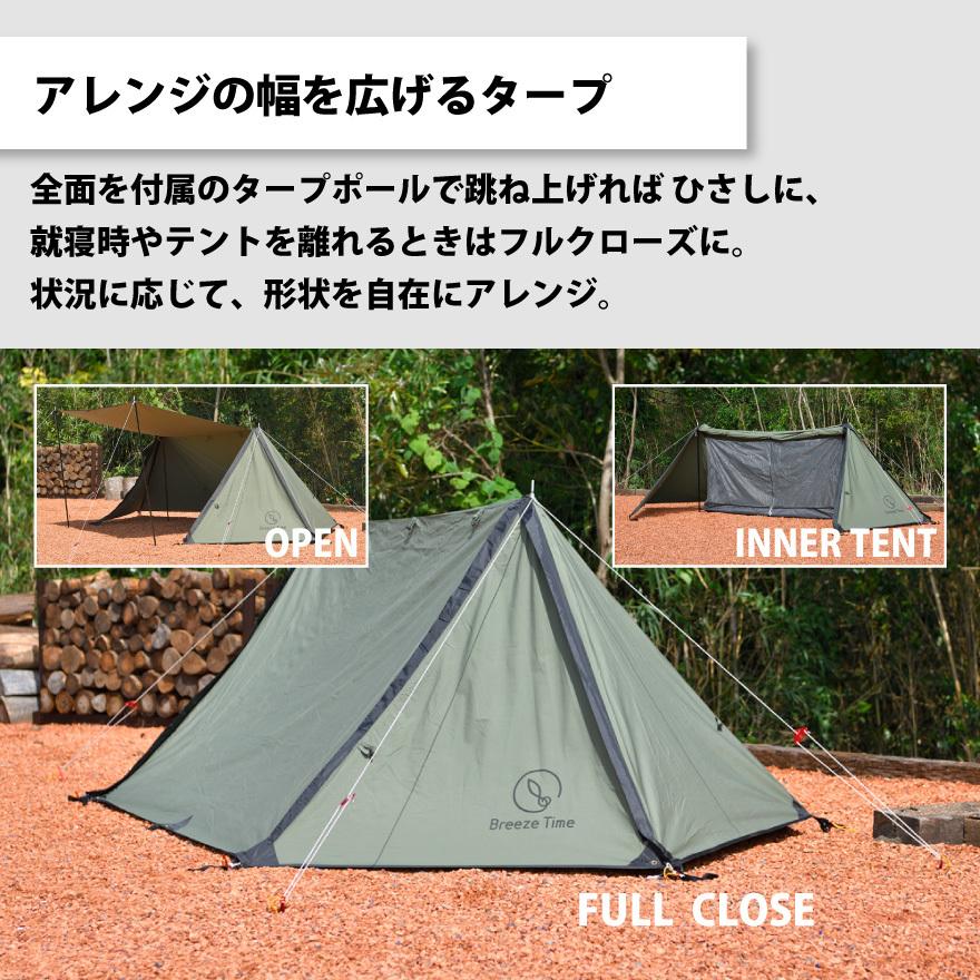 インナー パップ 軍幕 テント ミリタリー 2 3 4 人用 フライシート Amazon.co.jp: Fkstyle テント おしゃれ 2ポール パップテント