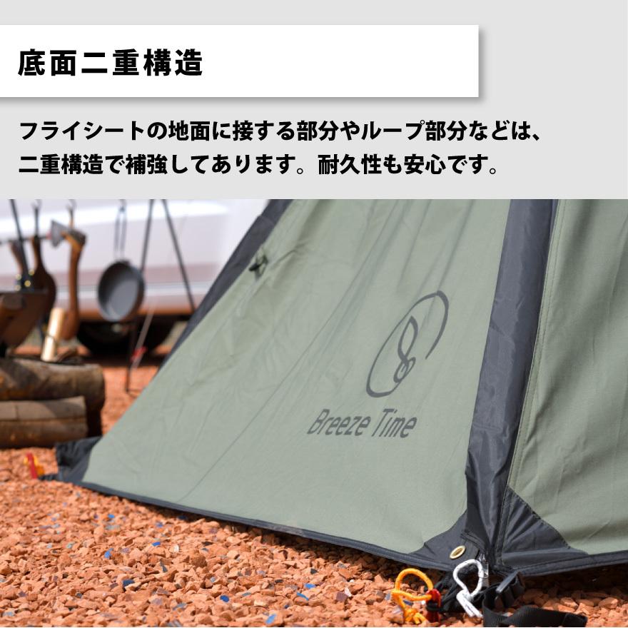 パップテント　その他付属品 Amazon.co.jp: FIELDOOR パップテント320 ポリエステル 【カーキ