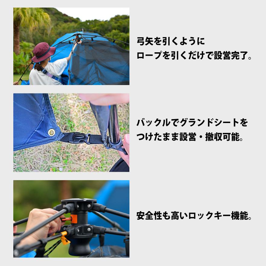 設営簡単！ソロからファミリー向けG.G.N.ワンタッチテントM