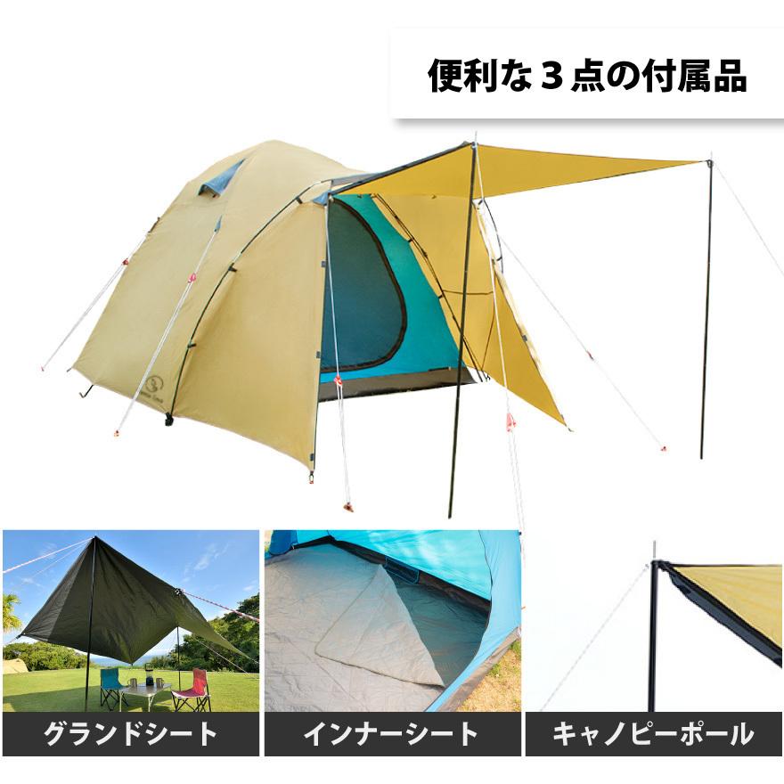 ワンタッチ ドーム M スターターセット Breeze Time ワンタッチテント M スターターセット 3〜4人向け