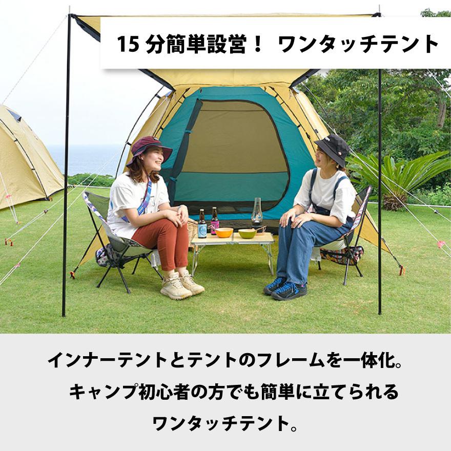 ワンタッチ ドーム M スターターセット 3〜4人向け テント Breeze Time ワンタッチテント M スターターセット 3〜4人向け
