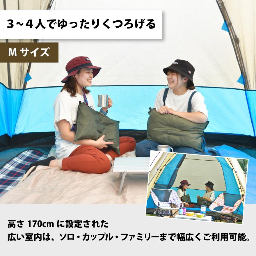 ワンタッチ ドーム M スターターセット 3〜4人向け テント