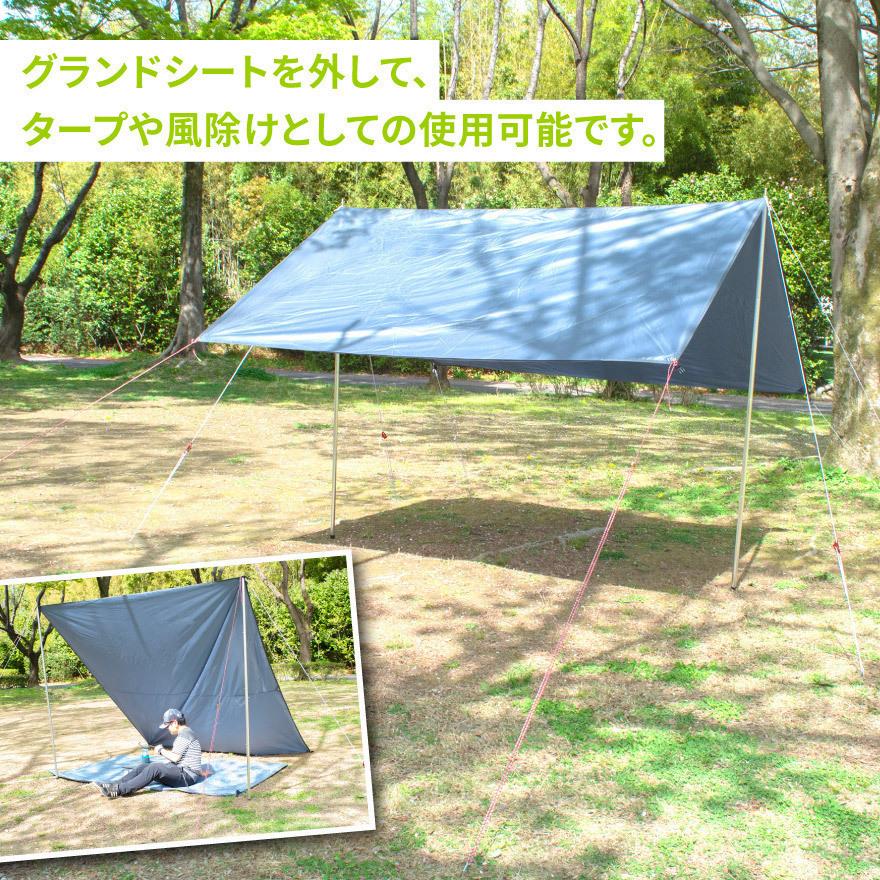Breeze Time ワンタッチテント M スターターセット 3〜4人向け テント