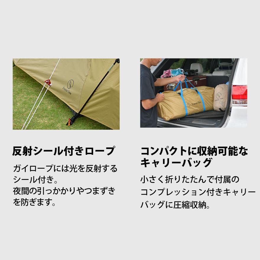 ワンタッチテント L スターターセット 4〜5人向け テント インナー