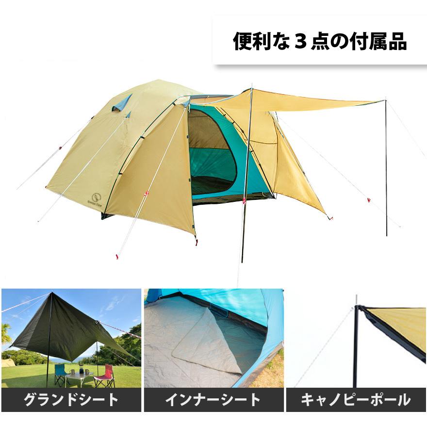高質で安価ワンタッチテント L スターターセット 4〜5人向け 組立