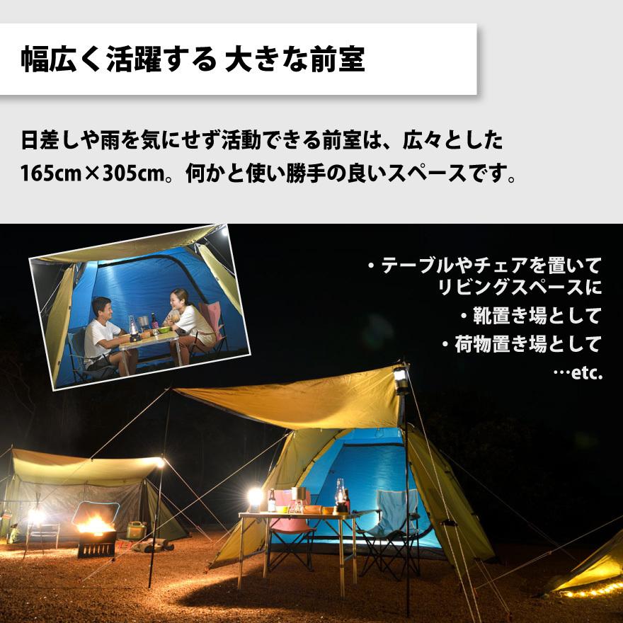 高質で安価ワンタッチテント L スターターセット 4〜5人向け 組立