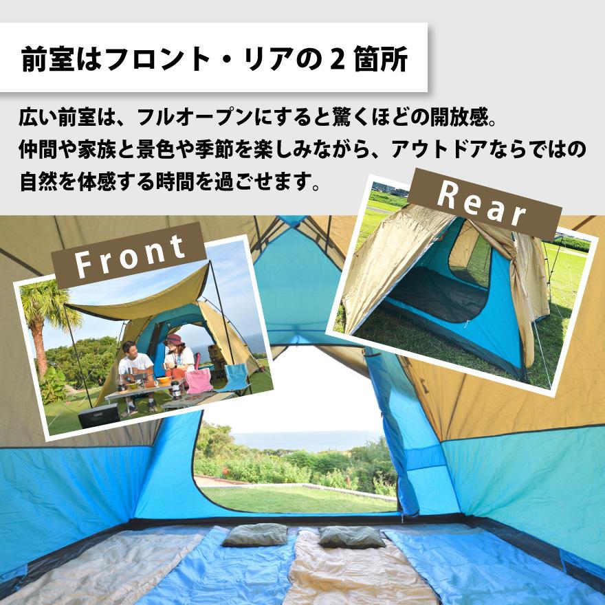 高質で安価ワンタッチテント L スターターセット 4〜5人向け 組立