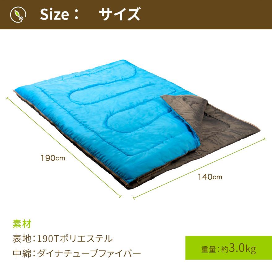 寝袋3点セット　ミニライト付 4シーズン使用可能なコンパクトモデル＊