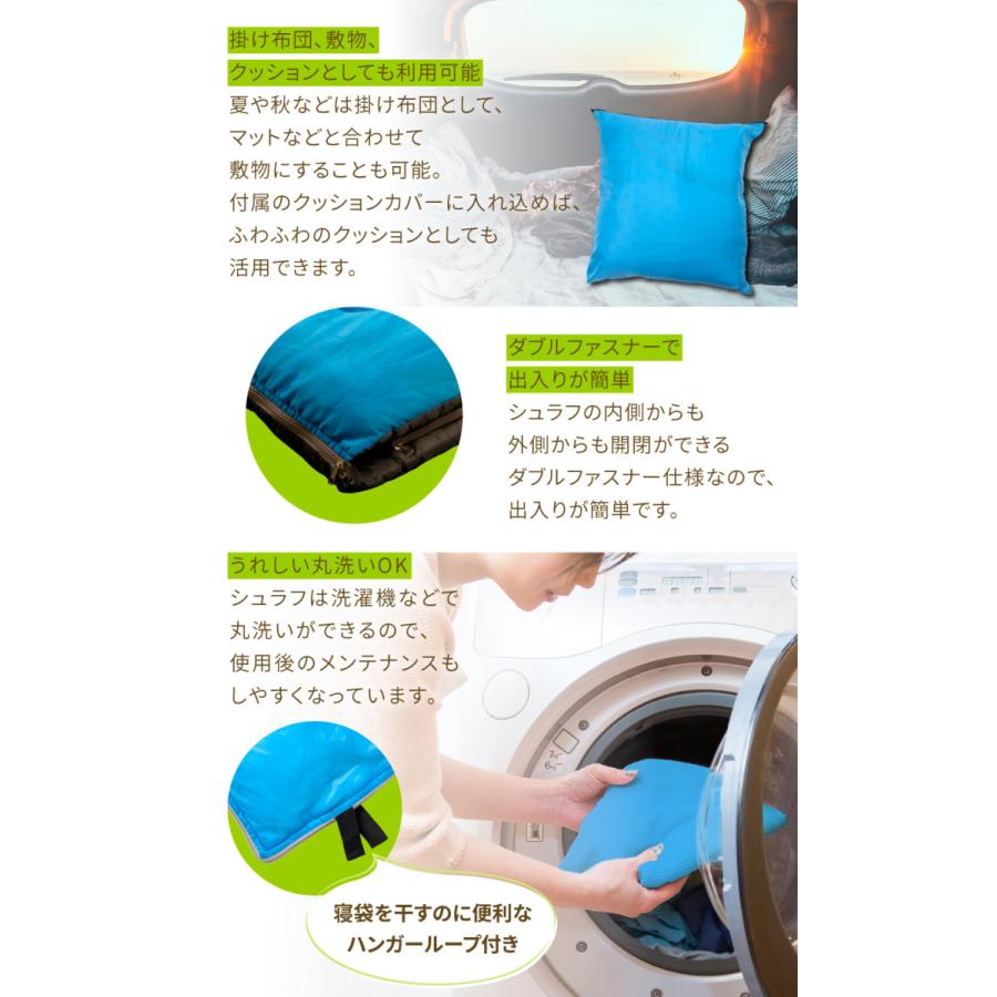 Breeze Time（ブリーズタイム） シュラフ カーシュラフ ワイドサイズ