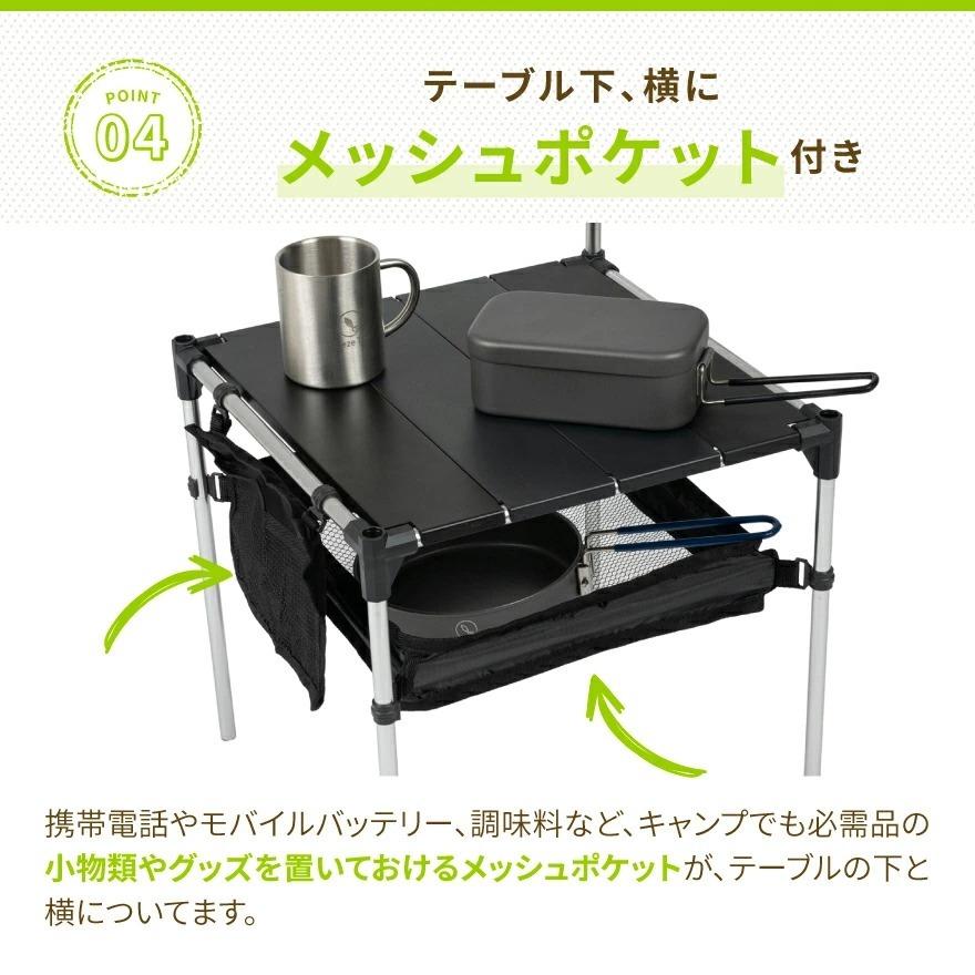 ローテーブル 軽量 コンパクト レジャーテーブル 折り畳み アウトドア Breeze Time コンパクト テーブル 折りたたみ 収納袋付き 軽量
