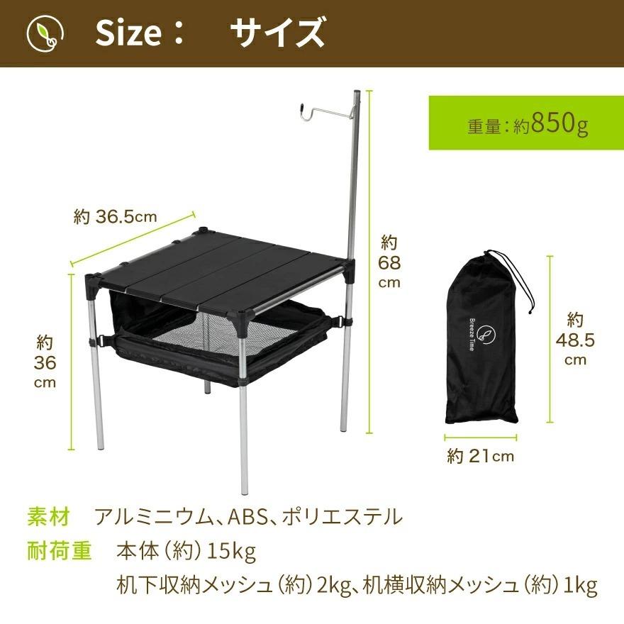 コンパクト テーブル 折りたたみ 収納袋付き 軽量 コンパクト ロー テーブル ロールテーブル ミニ 折り畳み  キャンプ アウトドア レジャー｜linomirai-2｜13