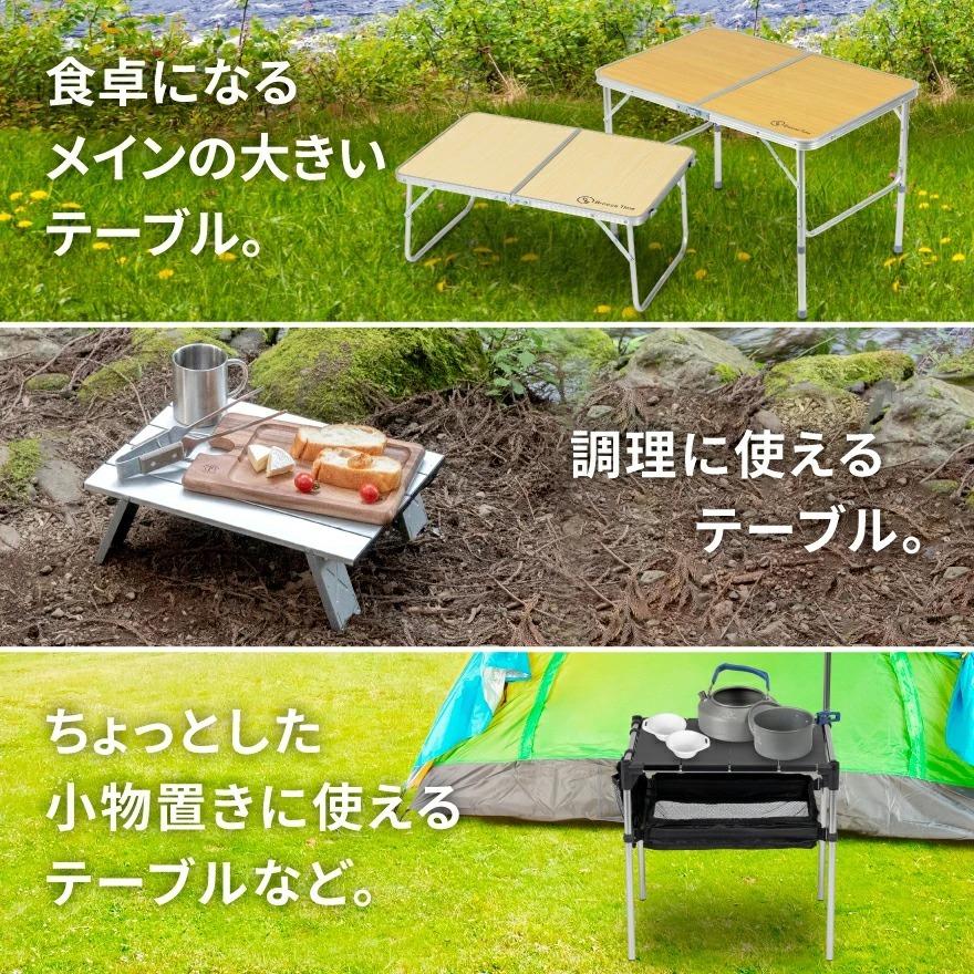 ローテーブル 軽量 コンパクト レジャーテーブル 折り畳み アウトドア Breeze Time 折りたたみテーブル 60-40cm コンパクト アウトドア