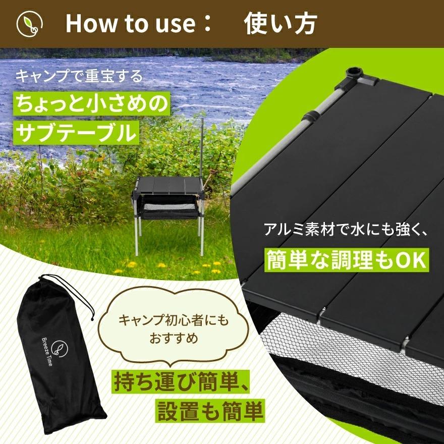 コンパクト テーブル 折りたたみ 収納袋付き 軽量 コンパクト ロー テーブル ロールテーブル ミニ 折り畳み  キャンプ アウトドア レジャー｜linomirai-2｜04