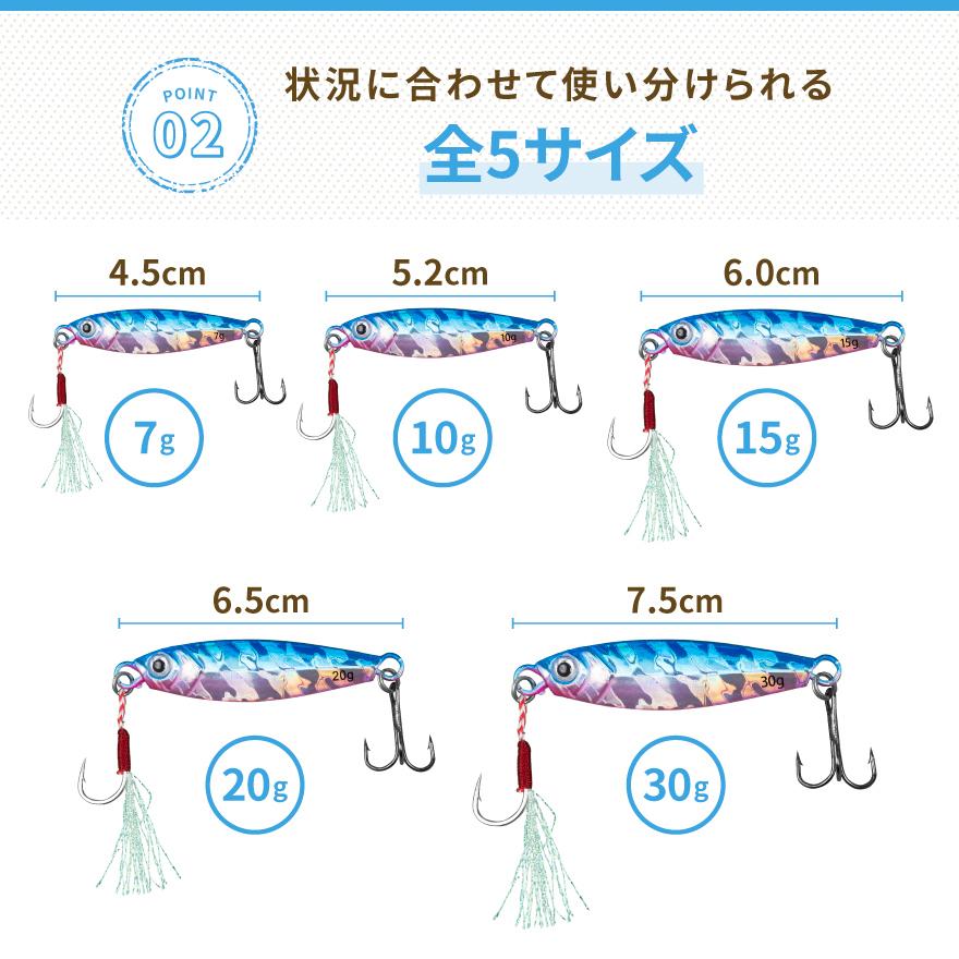 Breeze Time メタルジグ ルアー 5本セット 7g 10g 15g 20g 30g Breeze Time メタルジグ ルアー 5本セット 7g 10g 15g 20g 30g