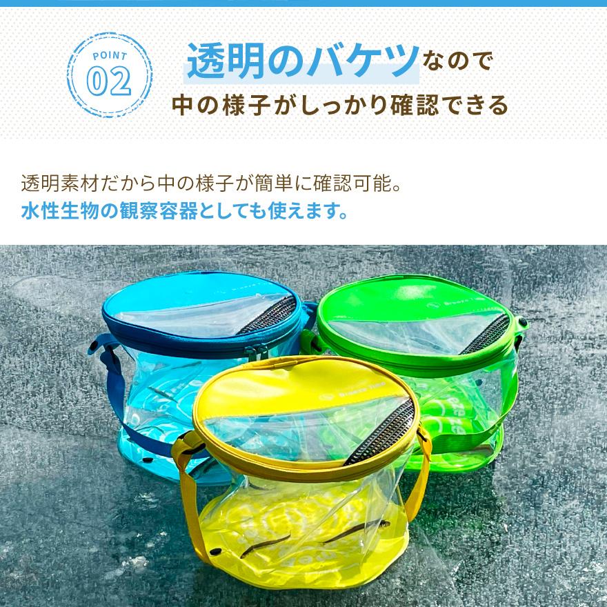 透明バッカン バケツ 釣り 水汲み フィッシング 釣り フィッシングバケツ 釣りバケツ アウトドア レジャー バケツ 水くみ｜linomirai-2｜07