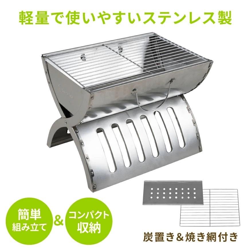 Festum 折りたたみバーベキューグリル LL Festum 折りたたみバーベキューグリル LL Festum 折りたたみ