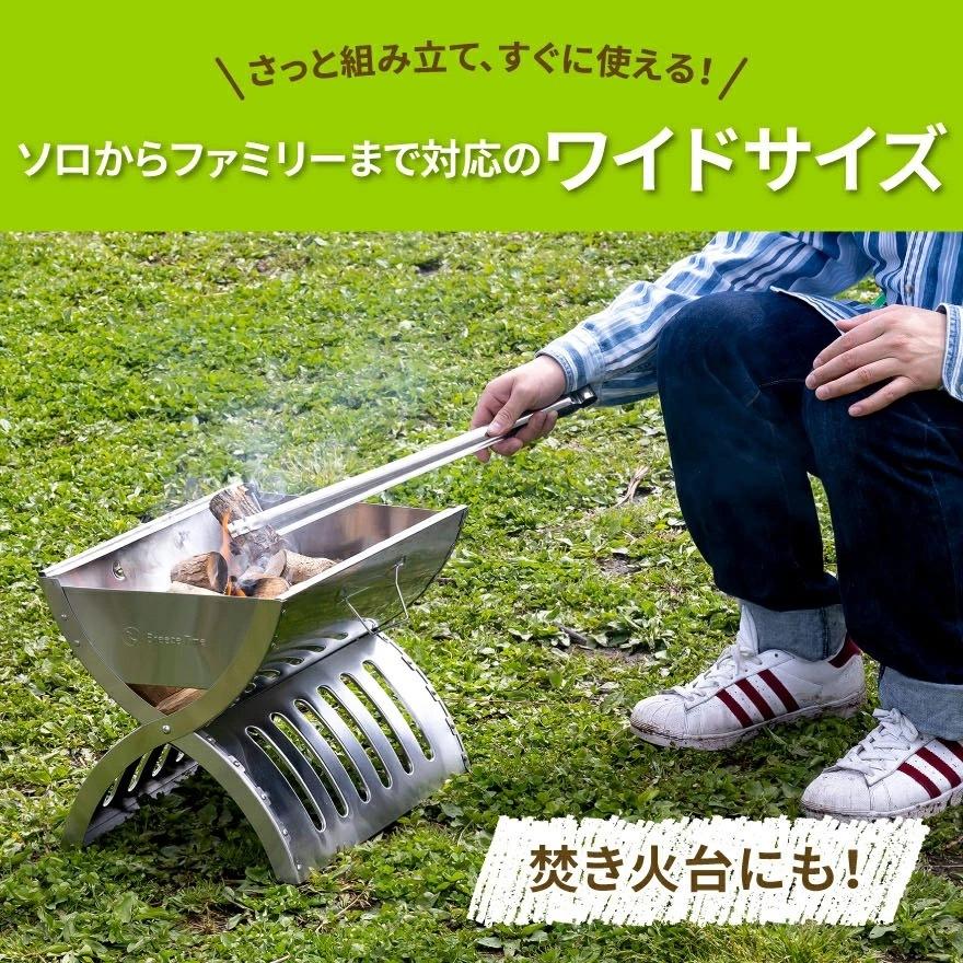 Breeze Time バーベキュー コンロ 折りたたみ 焚き火台 グリル Breeze Time バーベキュー コンロ 折りたたみ 焚き火台 グリル