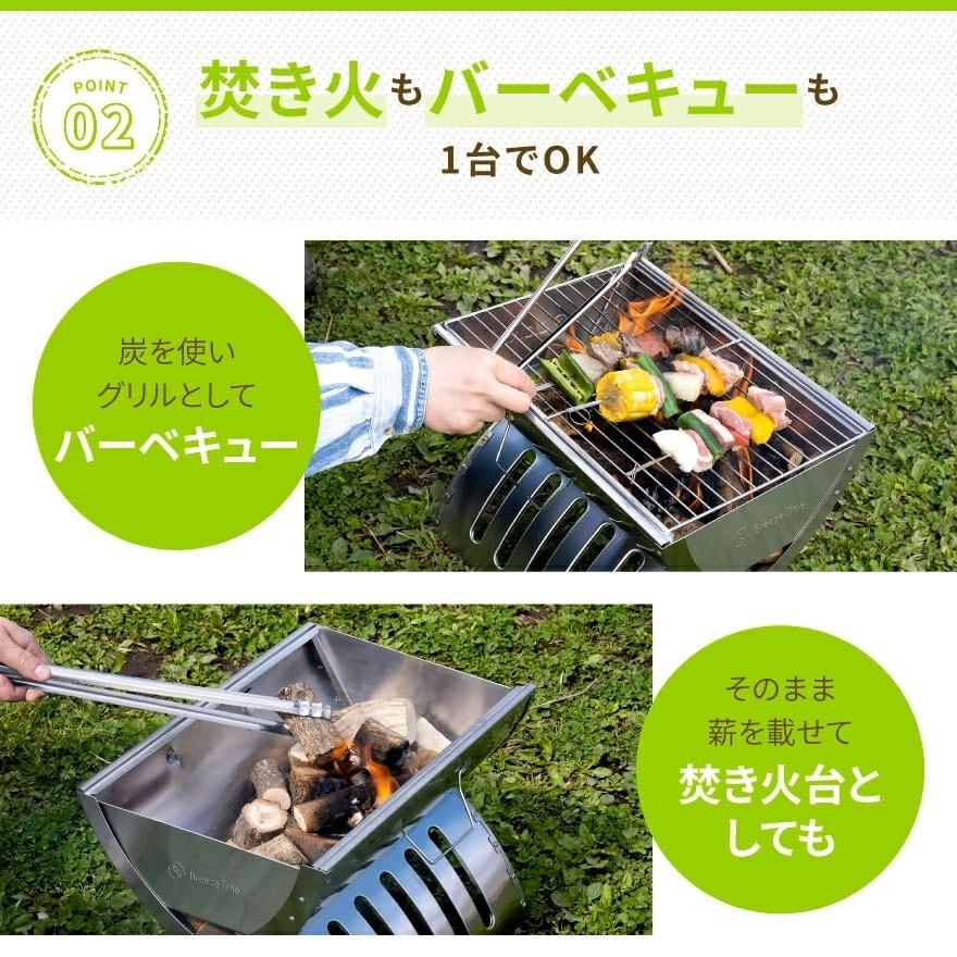 Breeze Time バーベキュー コンロ 折りたたみ 焚き火台 グリル Breeze Time バーベキュー コンロ 折りたたみ 焚き火台 グリル