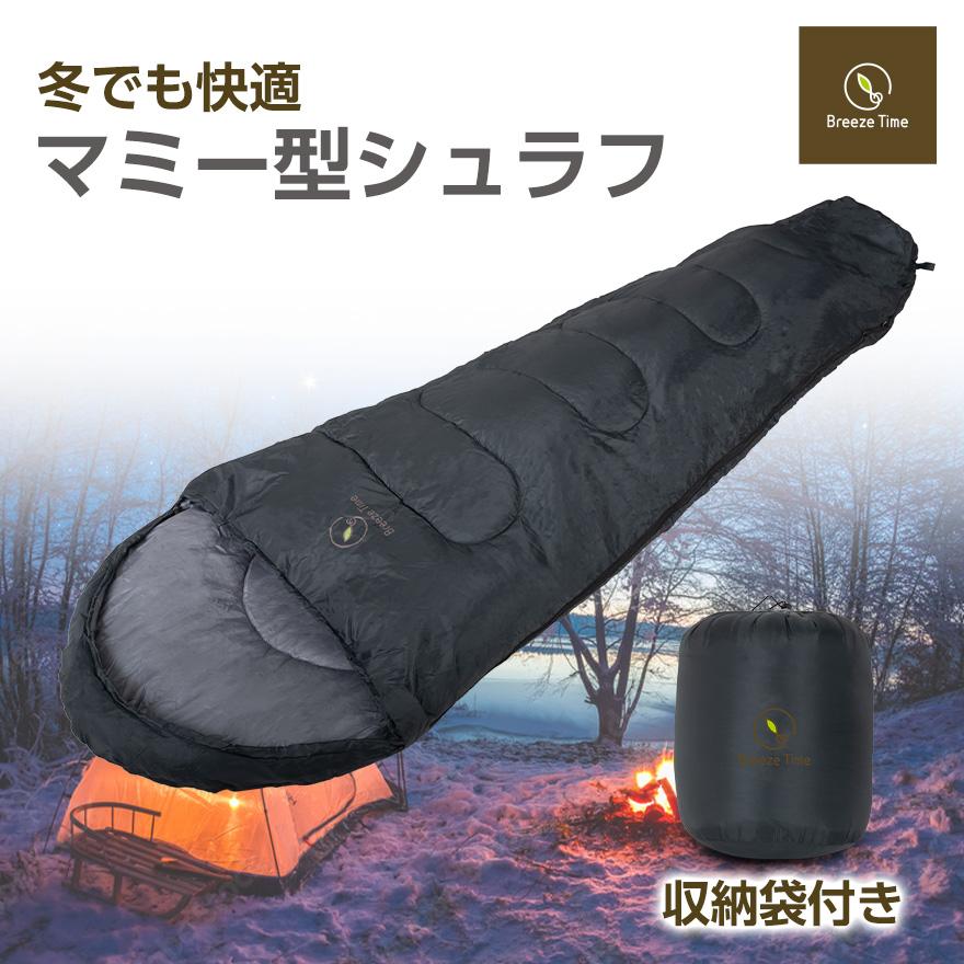 ダウンシュラフ 秋冬春用 寝袋 マミー型 アウトドア キャンプ 登山 車中泊 Amazon.co.jp: 二人用寝袋 マミー型 230*155(130)cm 大きい